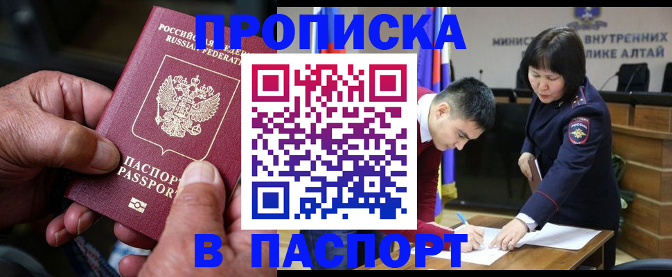 временная регистрация поиск в Сясьстрое