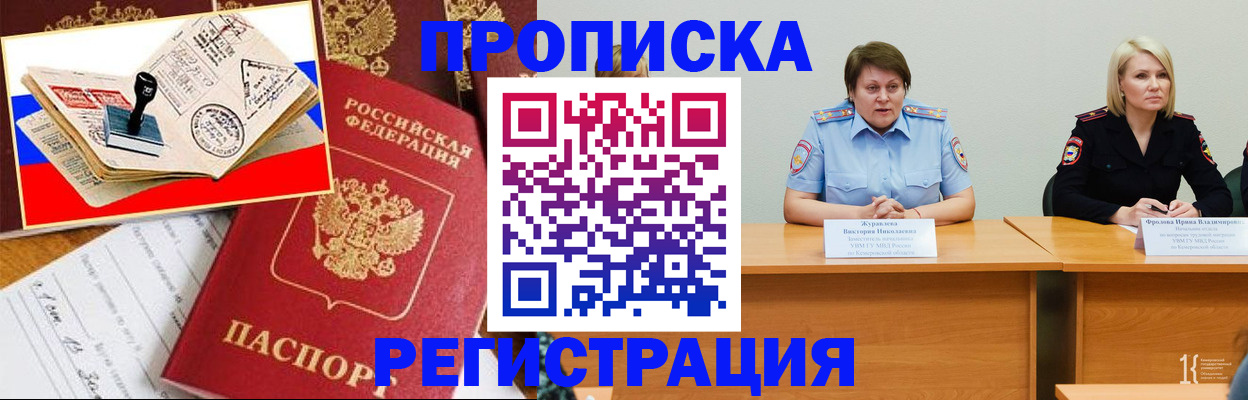 найти адрес прописки в Сясьстрое
